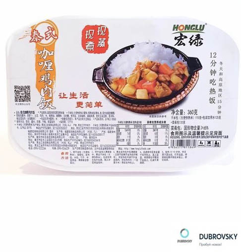 Говядина с овощами и рисом по-китайски, пошаговый рецепт на ккал, фото, ингредиенты - Гномик